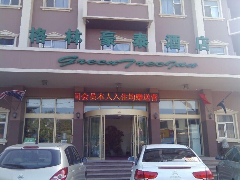 Greentree Inn Shandong Yantai Airport Road Ludong University Business Hotel 外观 照片