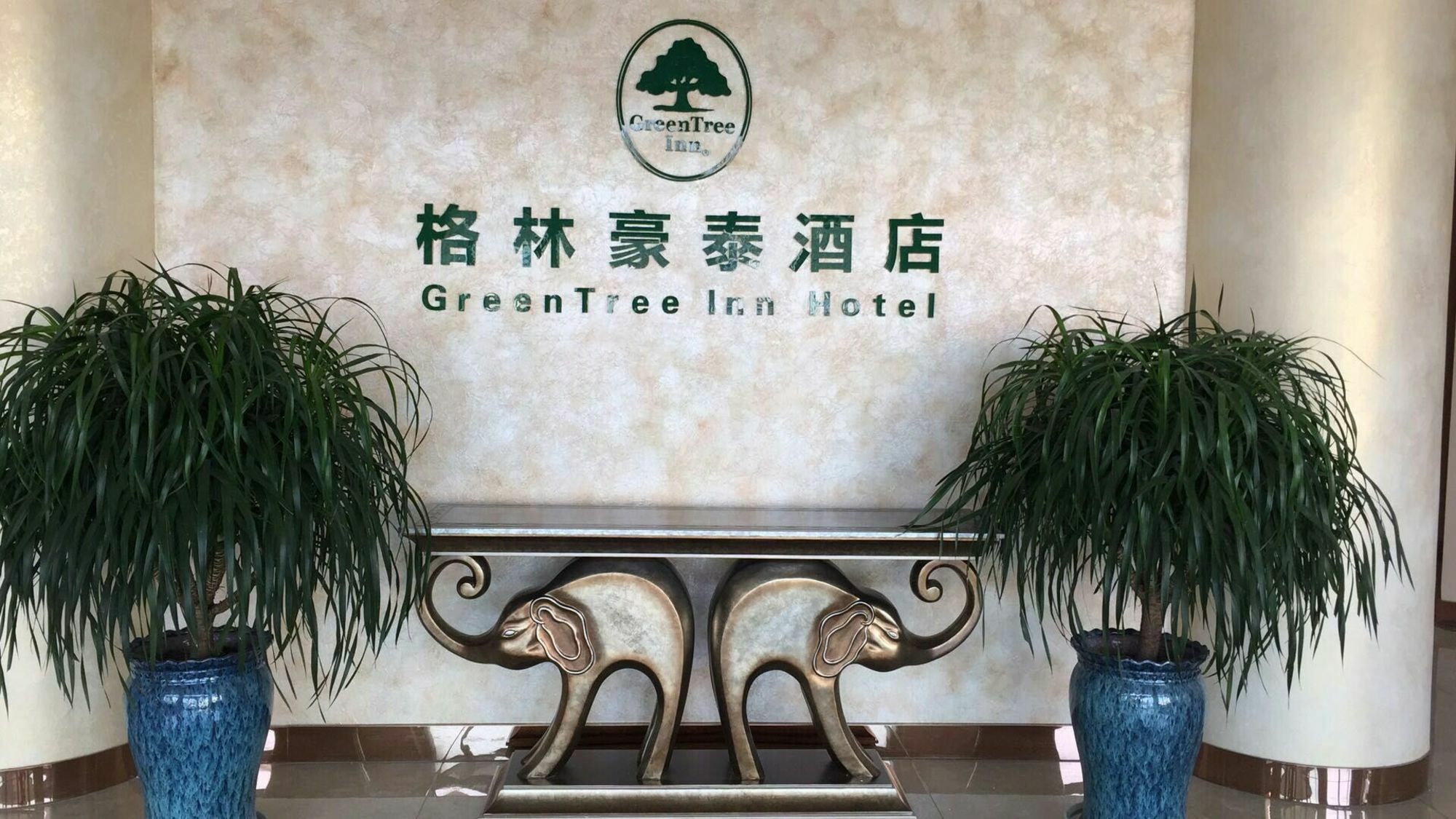 Greentree Inn Shandong Yantai Airport Road Ludong University Business Hotel 外观 照片